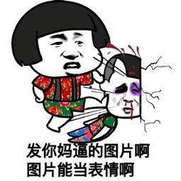 吃瓜墙表情包,揭秘网络热图的趣味与内涵