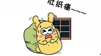 吃瓜群众bot,吃瓜群众bot带你领略明星幕后故事