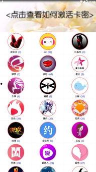 吃瓜号直播,带你领略网络娱乐新风尚