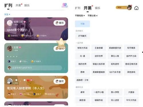 tt语音哪里可以吃瓜,揭秘热门吃瓜圣地，一网打尽热门话题！