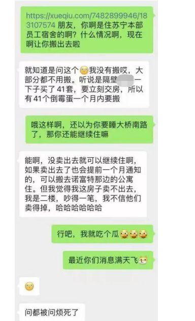 我的吃瓜报告,娱乐圈幕后真相大曝光
