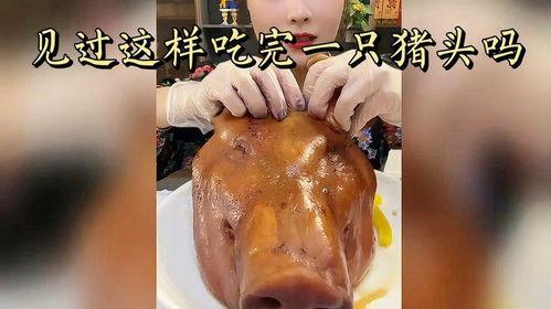 网友吃瓜吃出猪头,网友吃瓜吃出猪头,真相令人震惊!