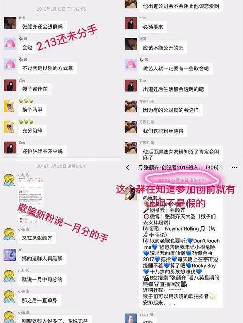 吃瓜全网列表,吃瓜群众盘点年度热门事件