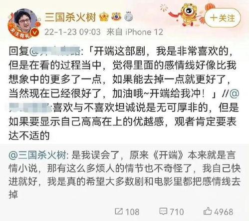 吃瓜文案评论短句图片,吃瓜文案短句图片引发的全民狂欢
